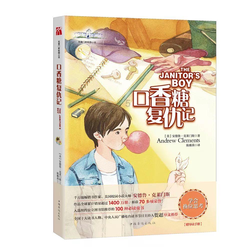 “主动辞职”7个月后，国药现代前董事长周斌被查